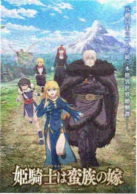 重生之纨绔神医漫画下拉式阅读封面