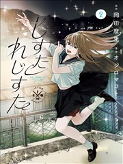 玄天战尊漫画最新章节封面